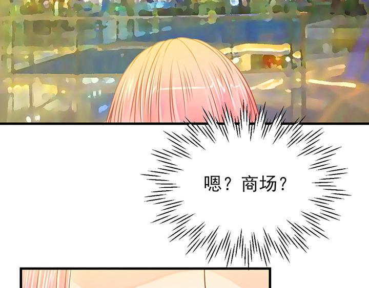 第3话42