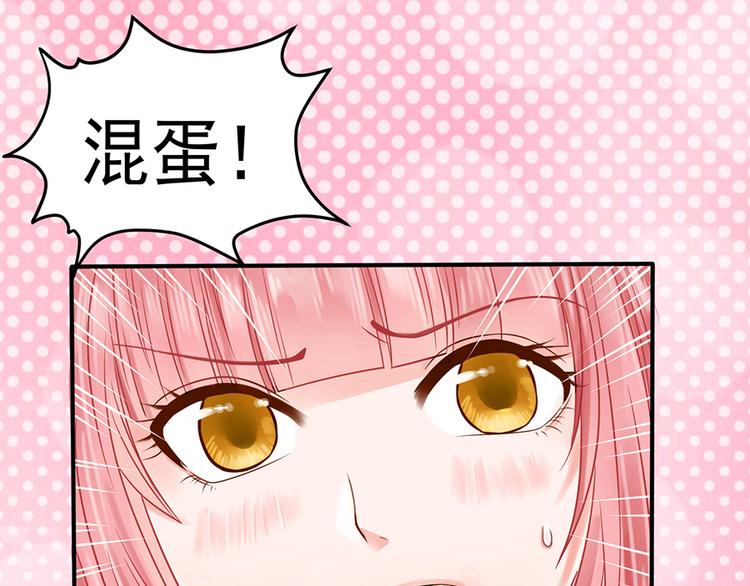 第1话88