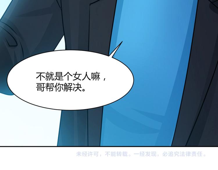 第50话76
