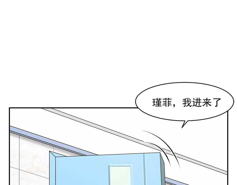 第56话6
