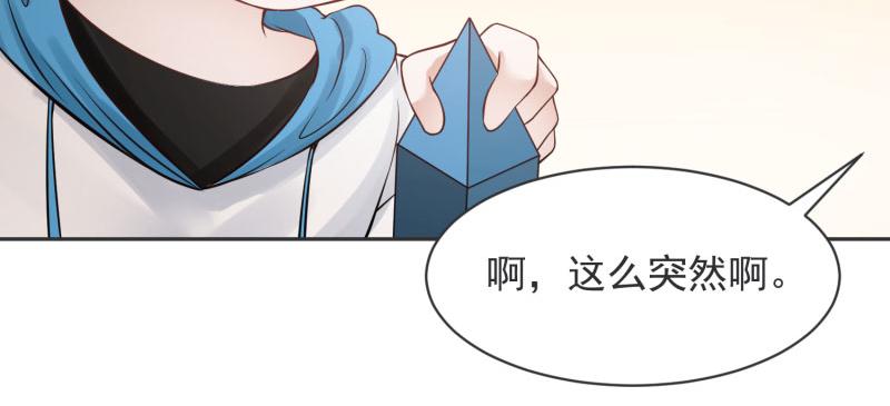第71话10