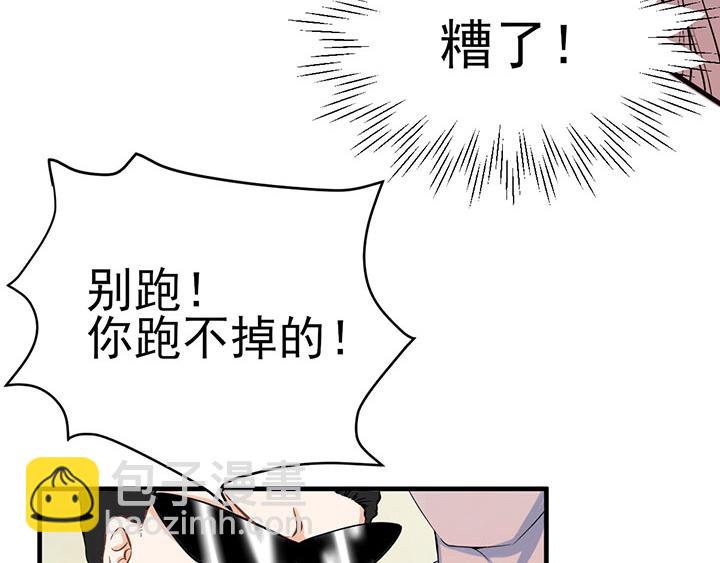第3话32