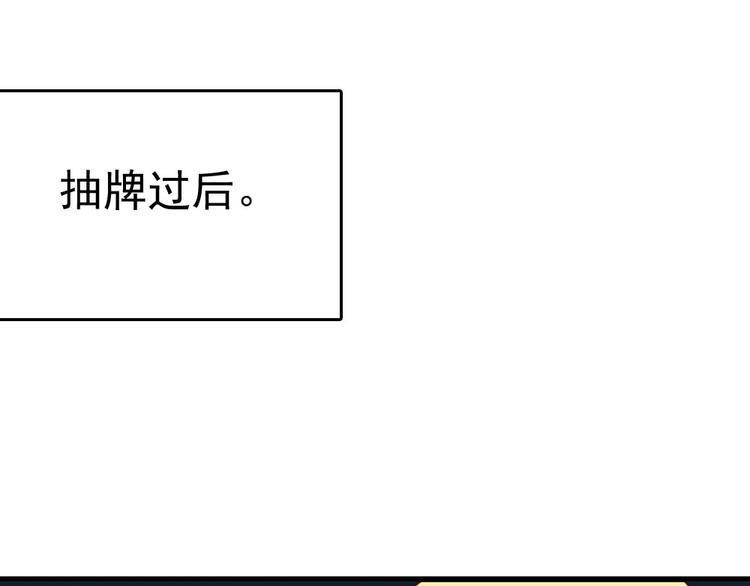 第29话48