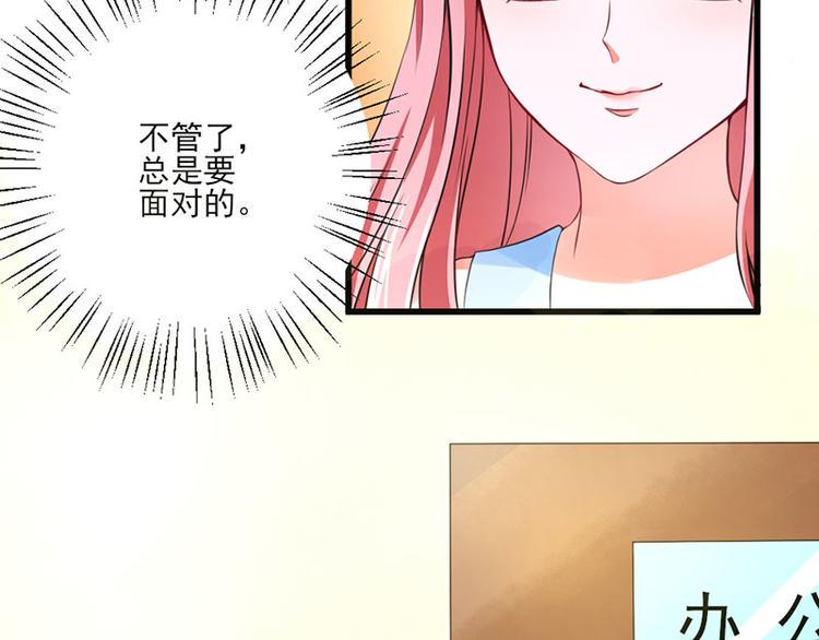 第25话15