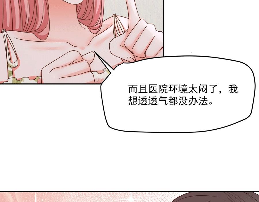 第57话32