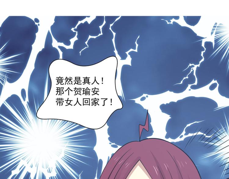 第31话68