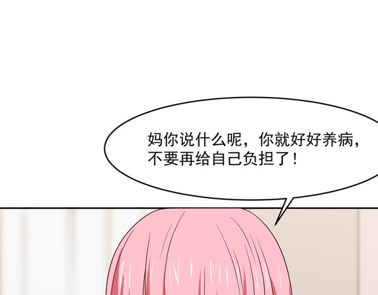 第48话7
