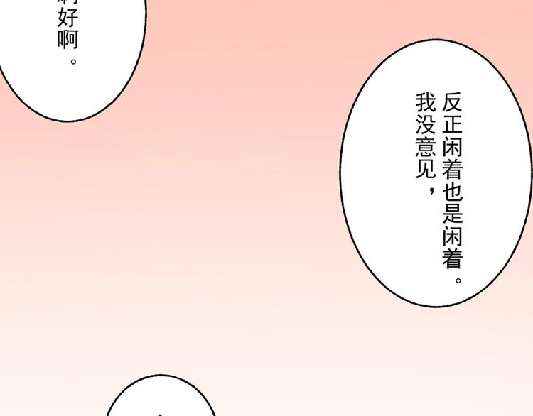 第29话46