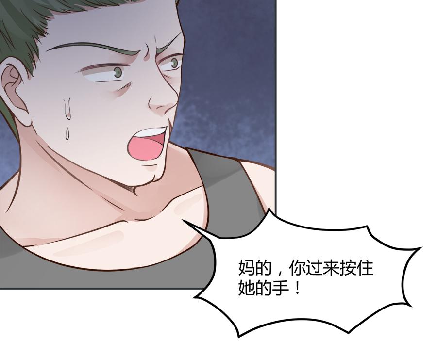 第53话69