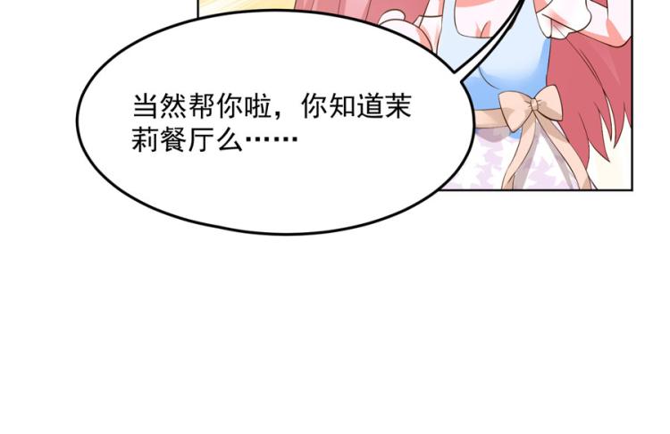 第35话23