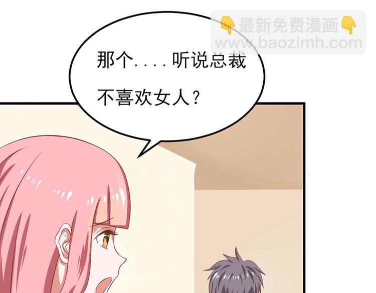 第5话58