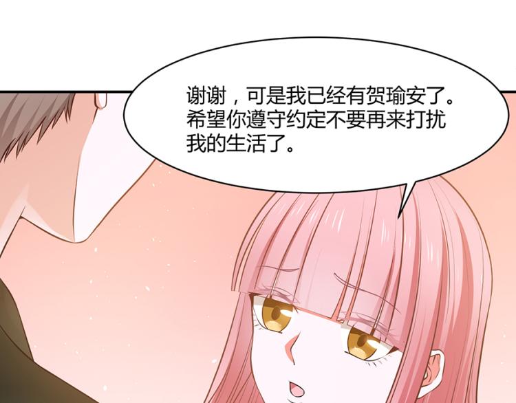 第51话50
