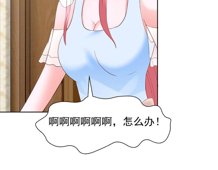 第37话43