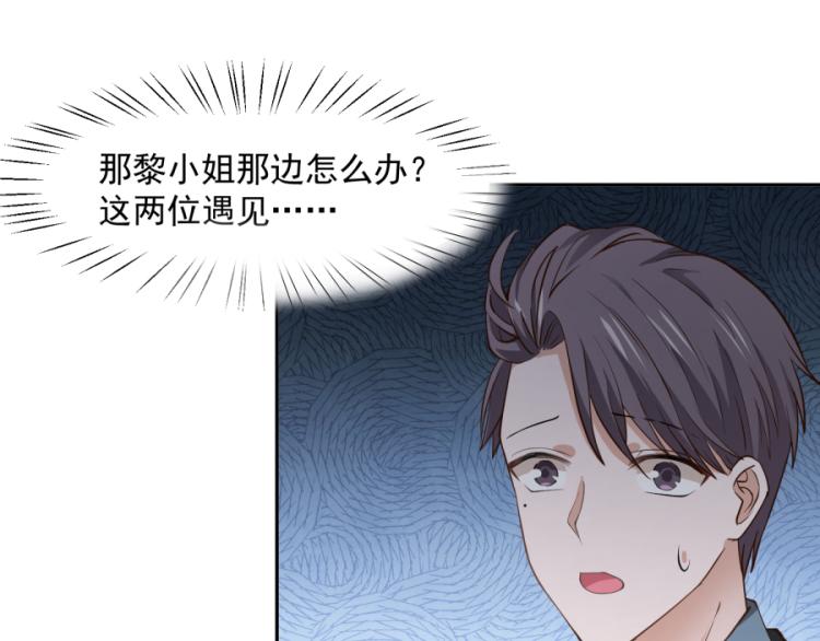 第43话35