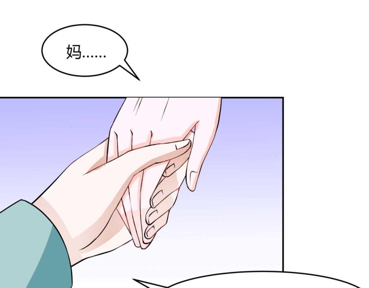 第33话52