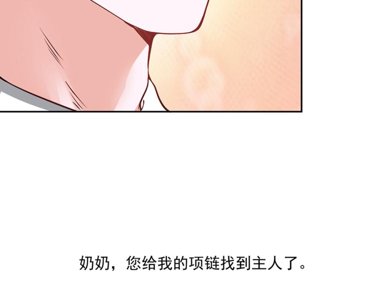 第47话60