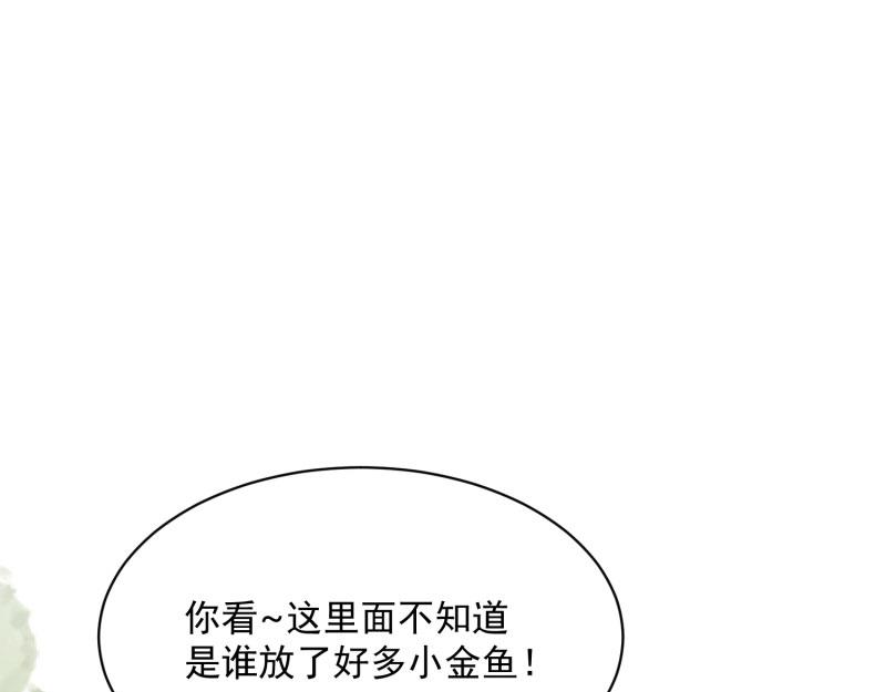 第75话29