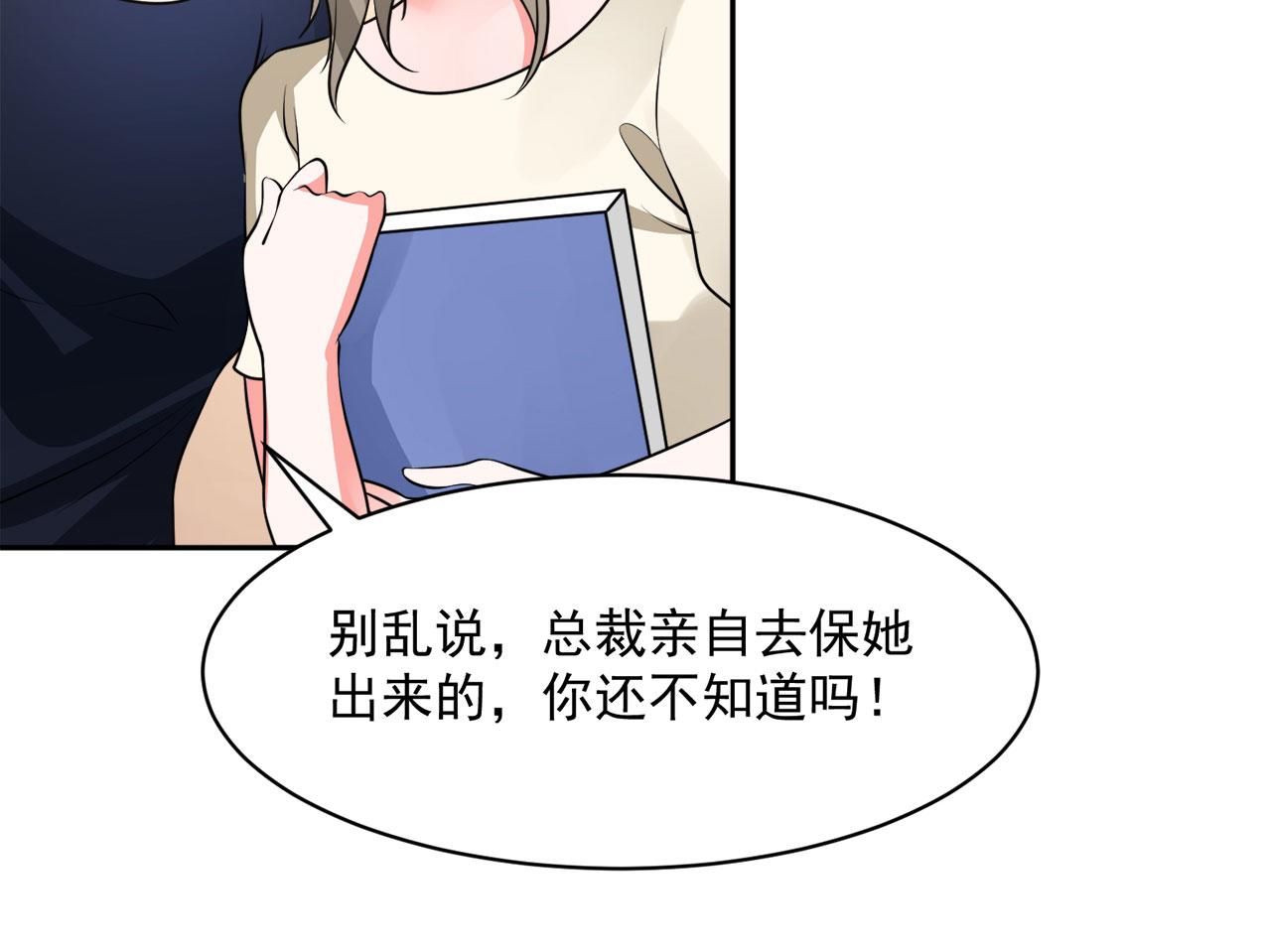 第61话62