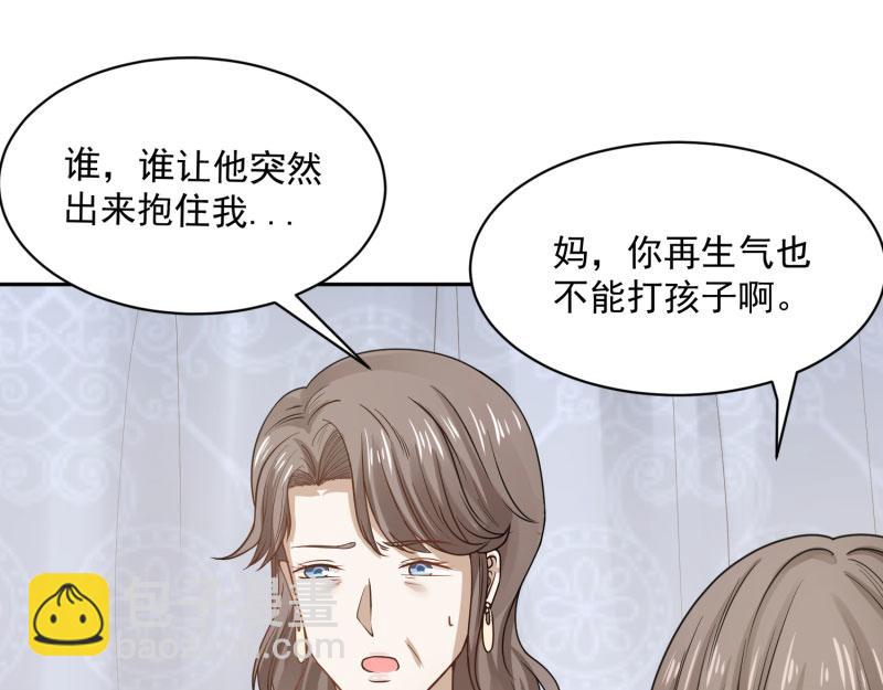 第71话59