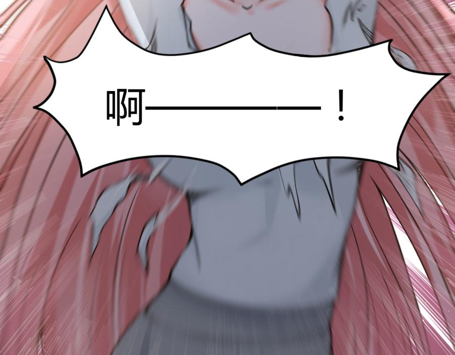 第53话76