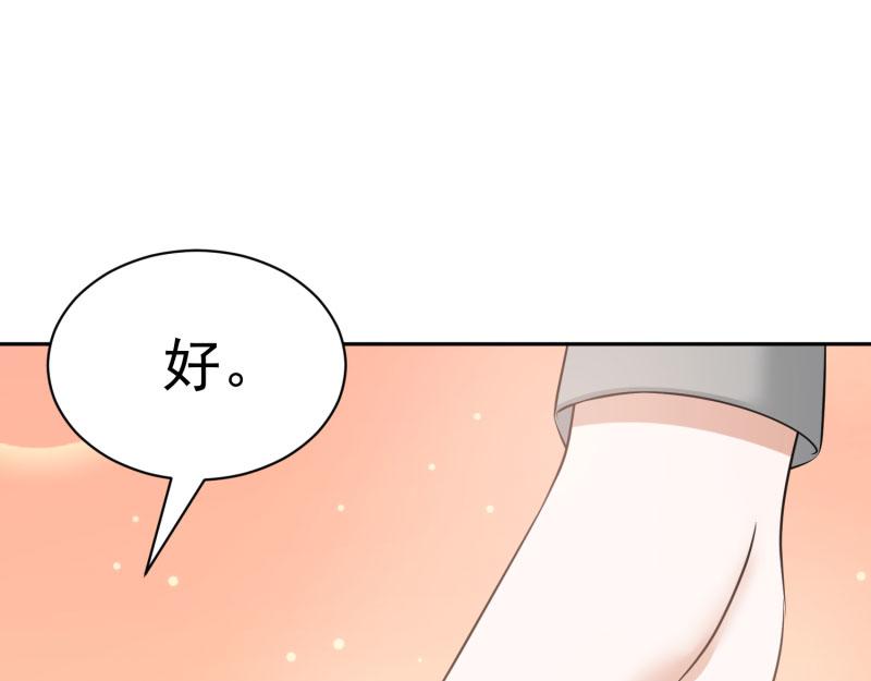 第68话91