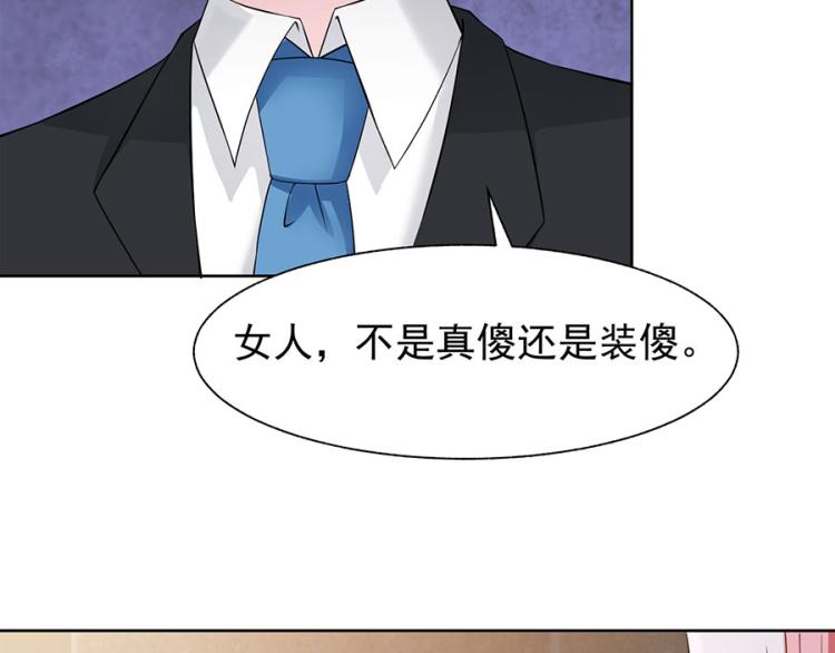 第37话28