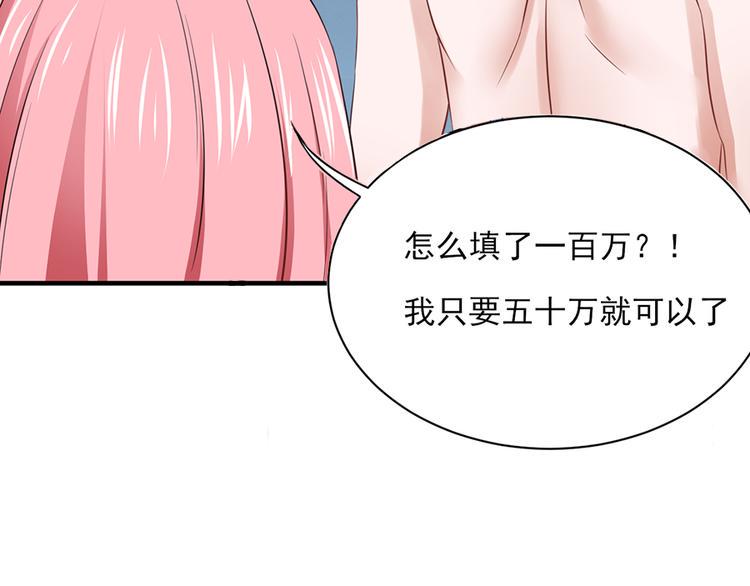 第21话75
