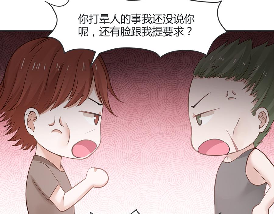 第53话46