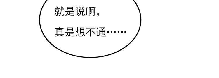 第17话9