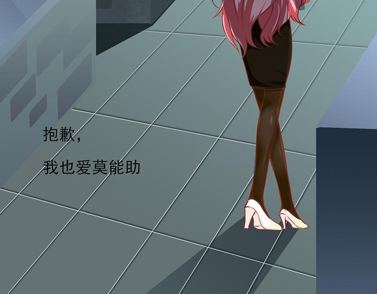 第19话54