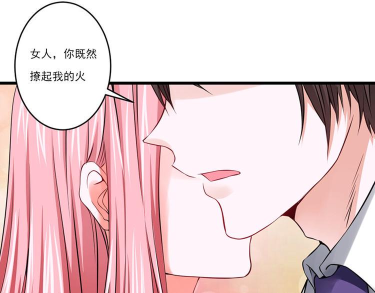第25话35