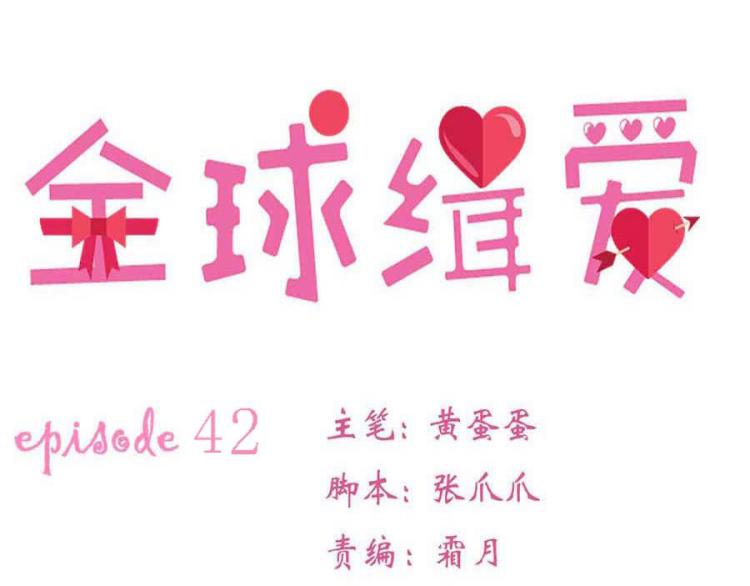 第42话12