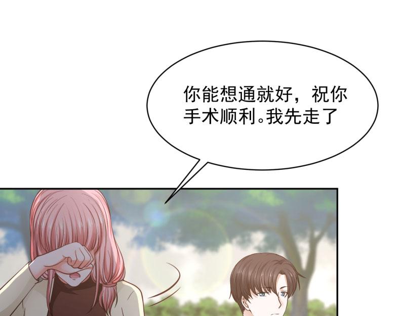 第70话80
