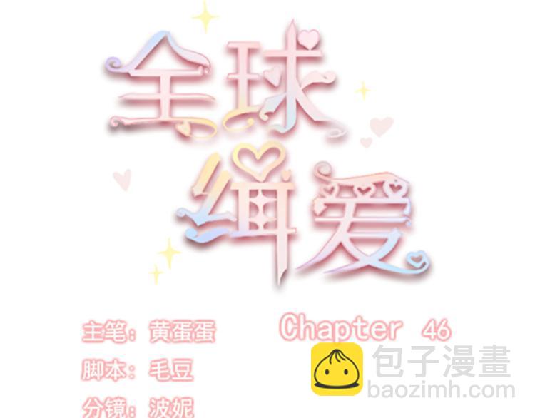 第46话18