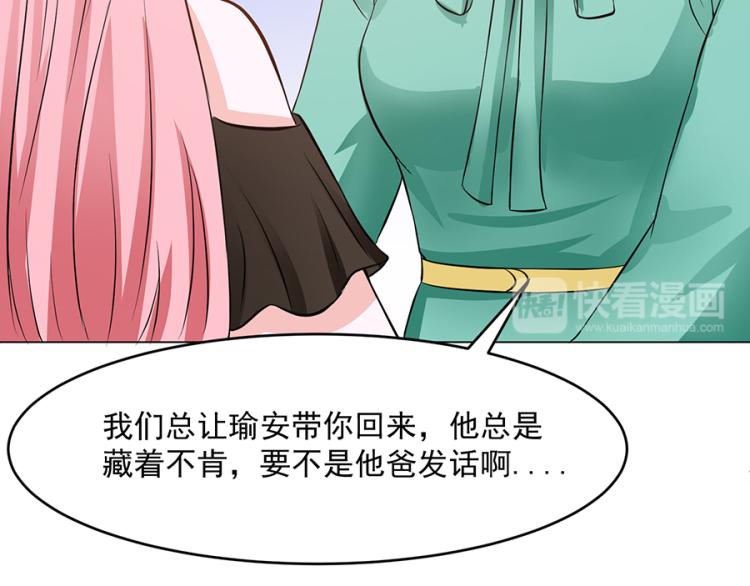 第41话27