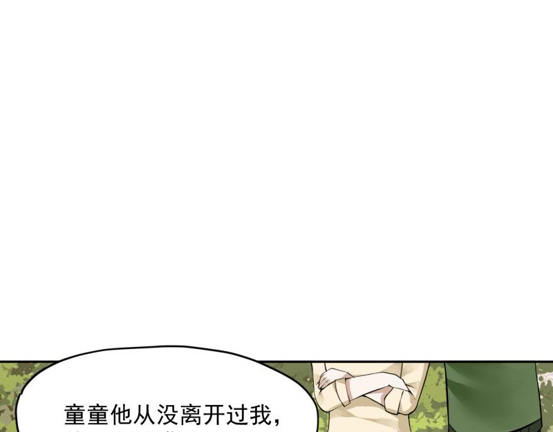 第69话13