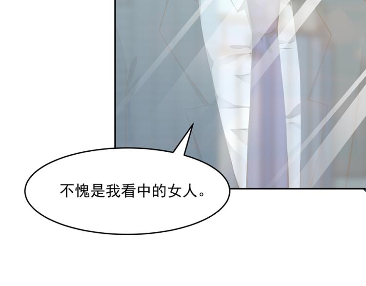 第47话28