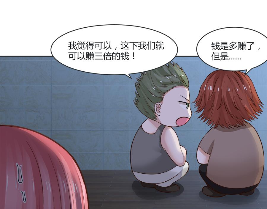 第53话54