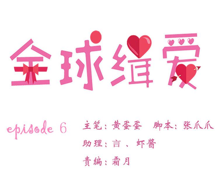 第6话0