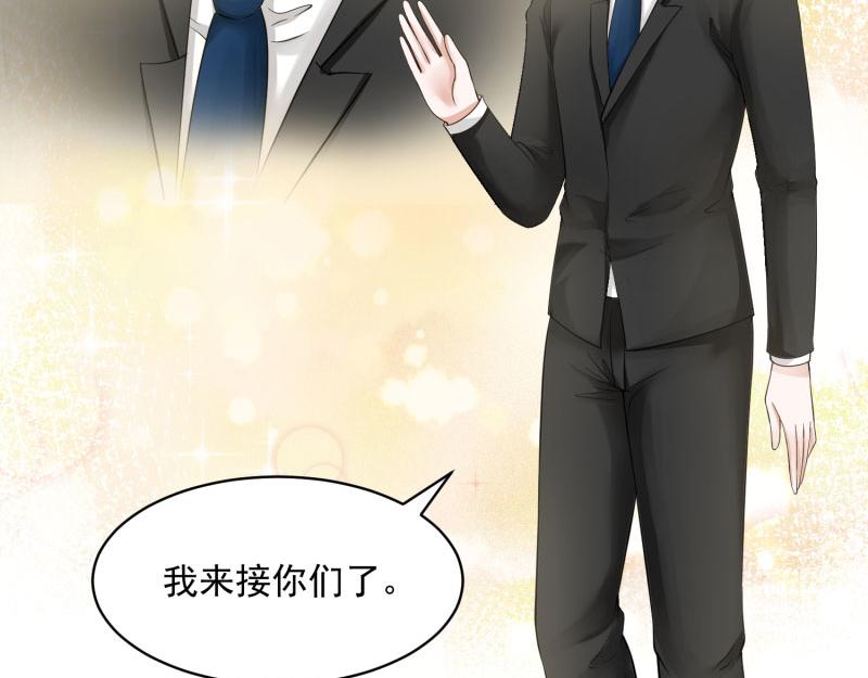 第76话（大结局）17