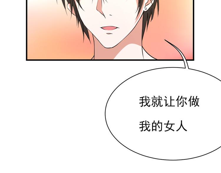 第21话32