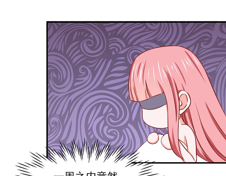 第11话35