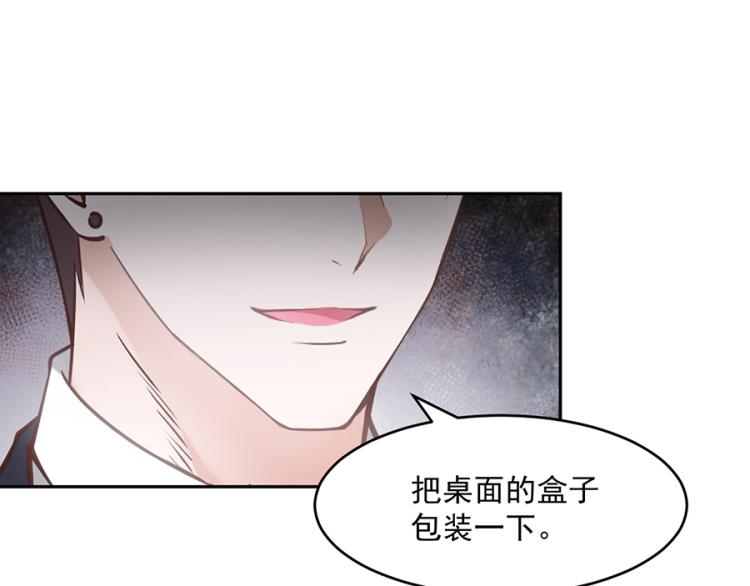第47话29