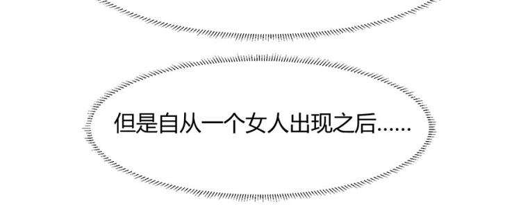 第38话6