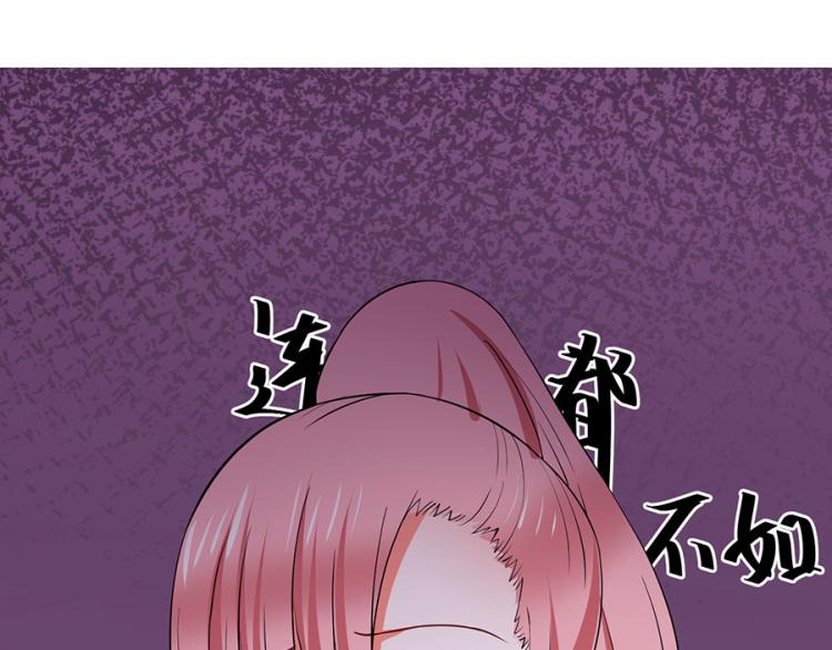 第38话59