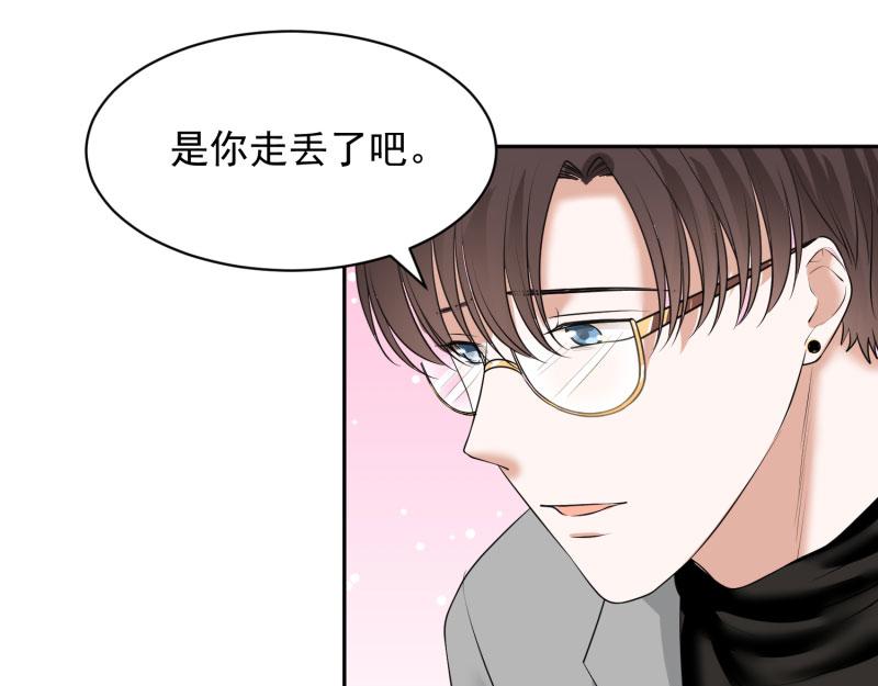 第68话86