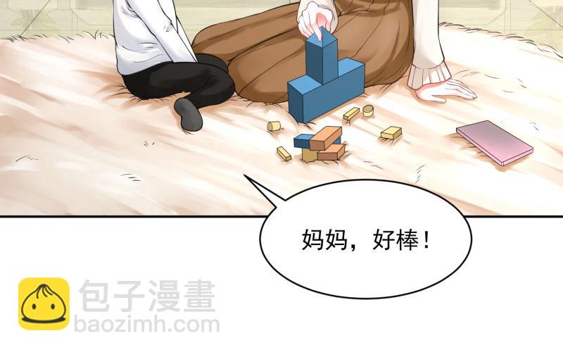 第71话3