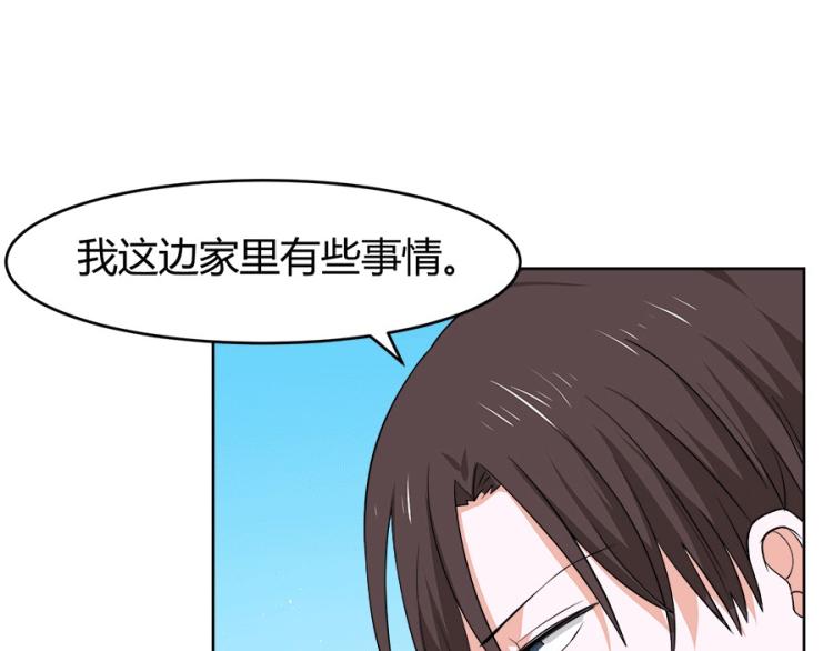 第36话8