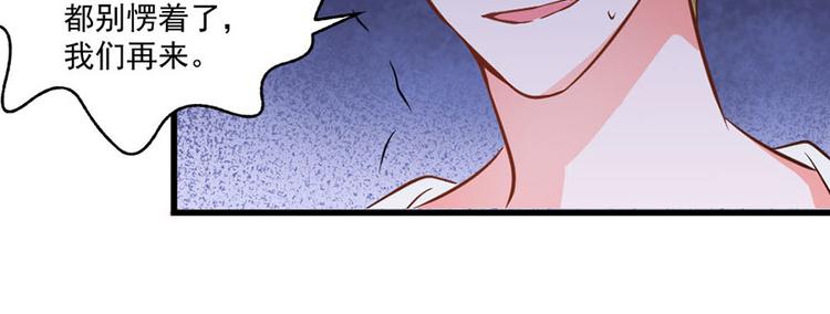 第30话43