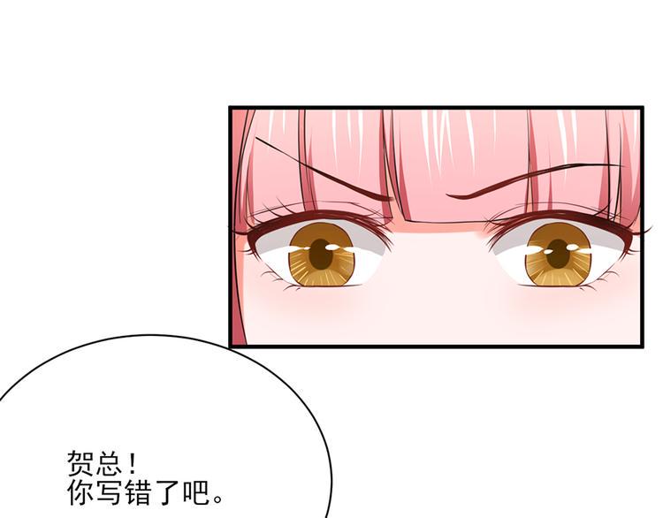 第21话73